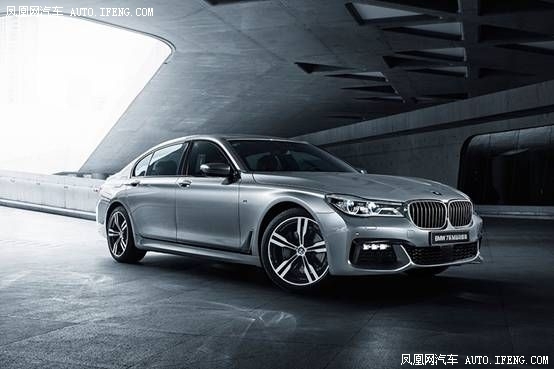 BMW 7系客户答谢开启