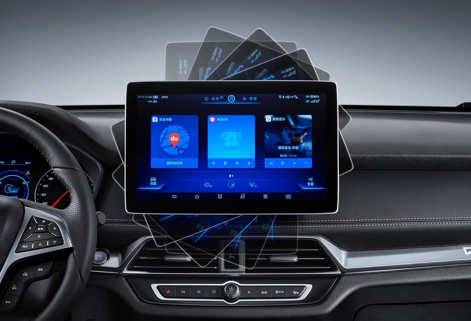 Di平台教你玩转”车