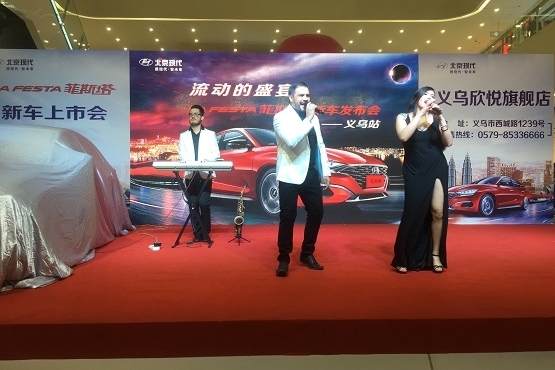 LA FESTA菲斯塔上市