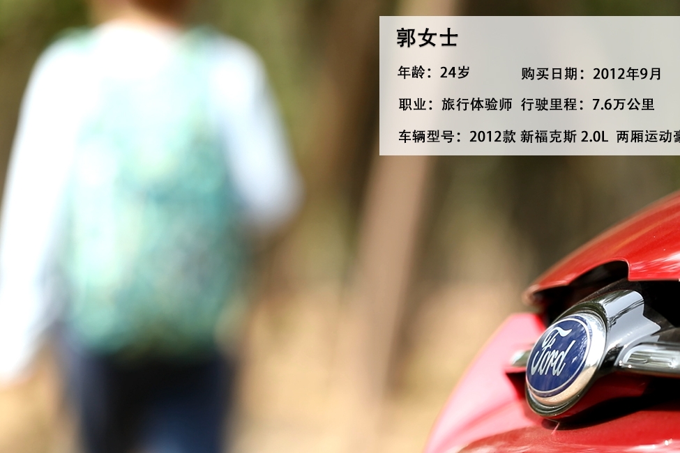 20周年“我”与福克