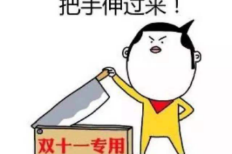 轻松省出个苹果XS