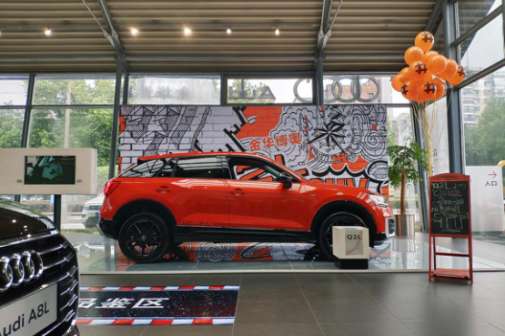 金华博奥全新奥迪Q2L
