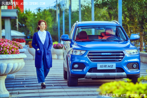 青年精选 哈弗H2创享