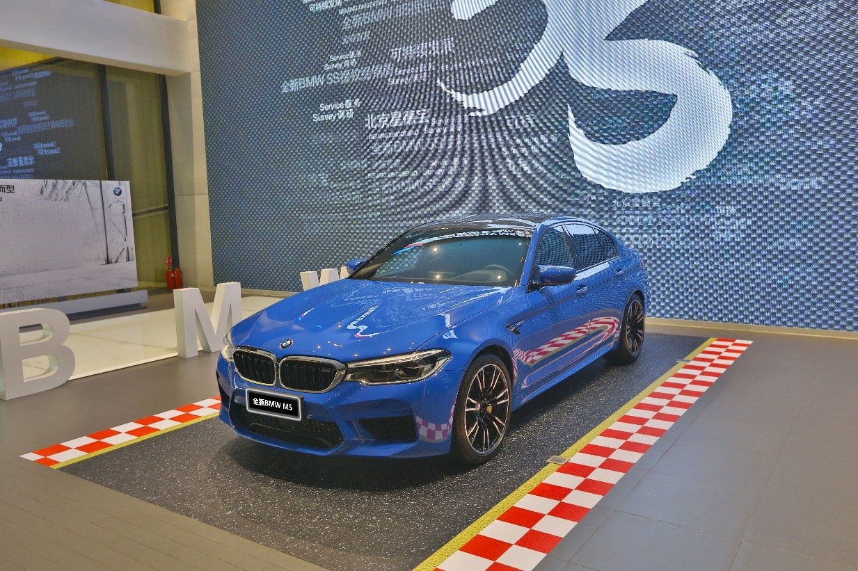 BMW M5全球限量定制