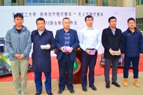 ARCFOX助推大学生赛