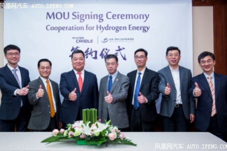 现代汽车氢能基金