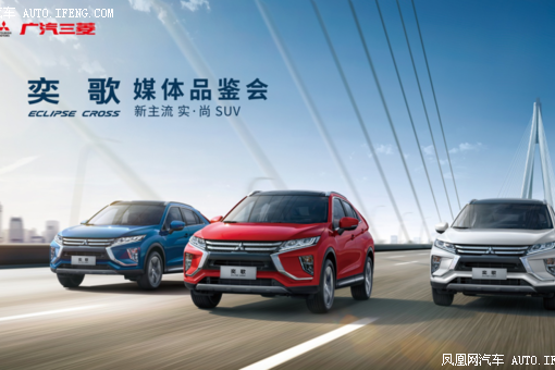 实•尚 新主流SUV 北