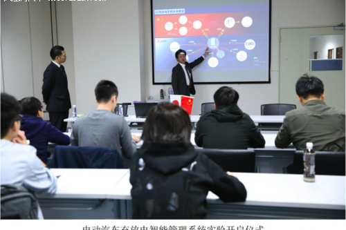 汽车充放电智能系统