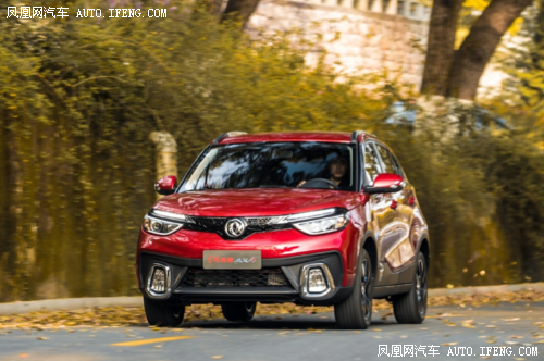 爱上东风风神AX4