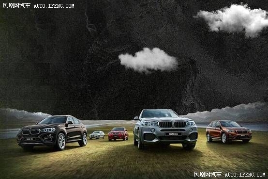 BMW全系购车嘉年华