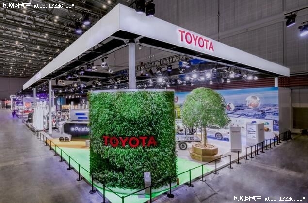 丰田亮相上海进博会