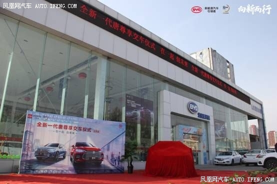 唐创世版盛大交车