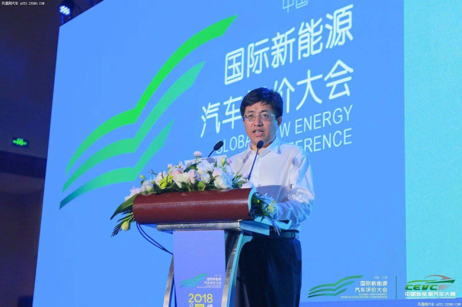 中国新能源汽车大赛