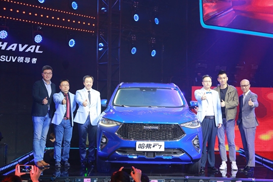 哈弗品牌升维三部曲