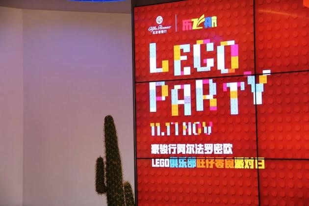 北京豪骏行┃LEGO派