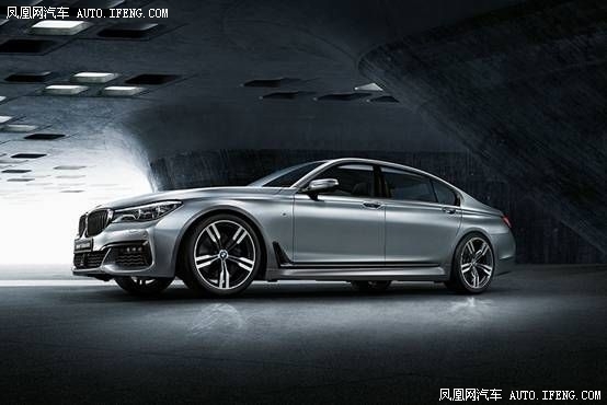 BMW 7系尊享体验来袭