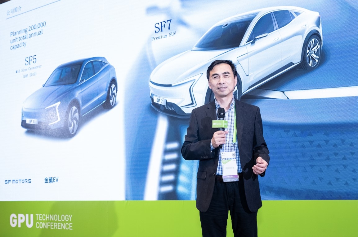 金菓EV牵手英伟达 宣