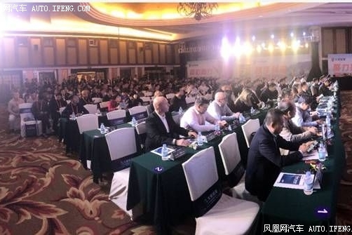 第二届全国年会举办