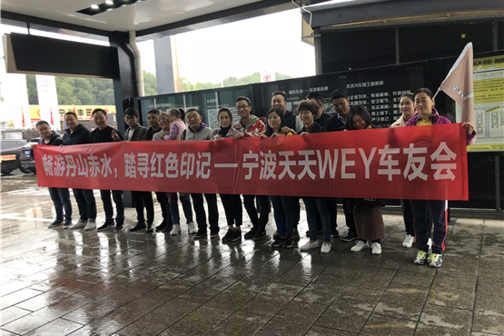 踏寻红色印记自驾行