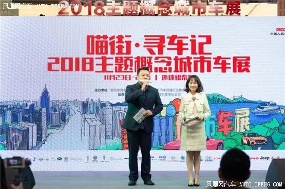 鄞州主题概念城市车