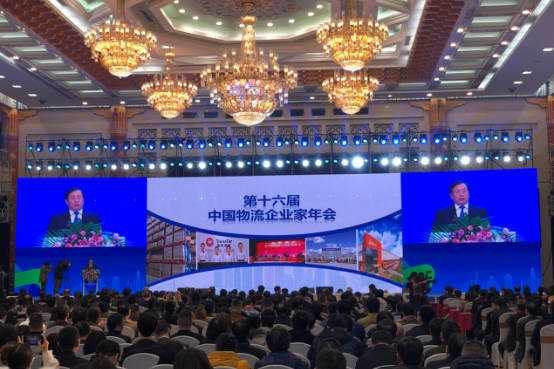 江铃福特途睿欧助力