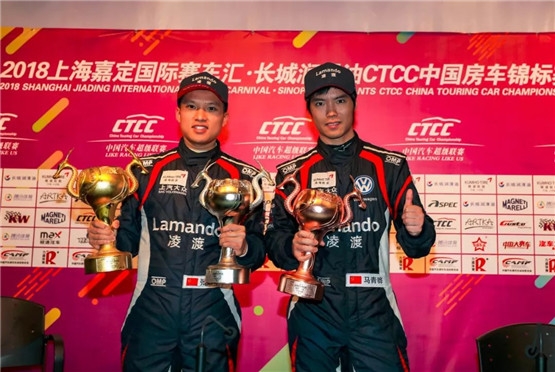 上汽大众获厂商杯冠
