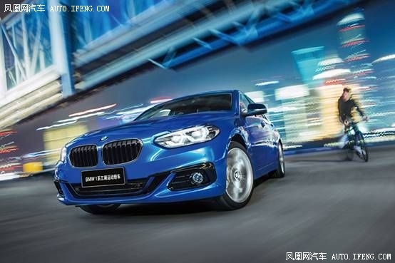 购BMW 1系三厢享好礼