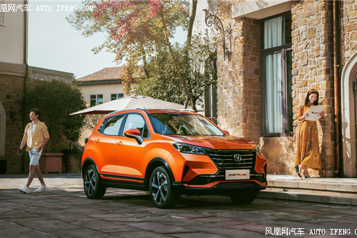 全新CS15外观引人注