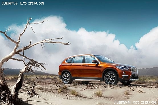 购BMW X1悦享好礼 