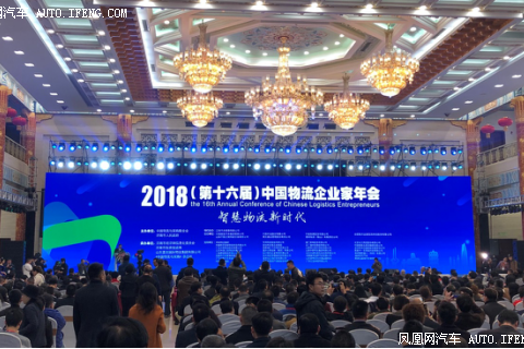 中国物流推荐用车