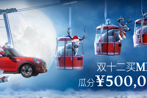 购车季火热来袭