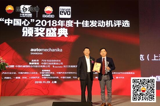 助力“中国心”腾飞