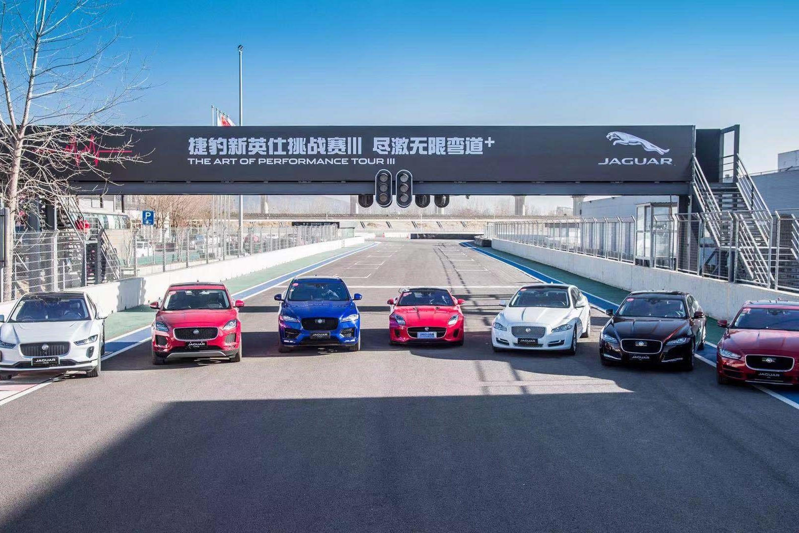 捷豹新英仕挑战赛北