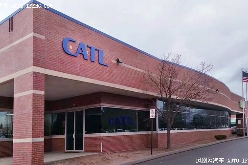 宁德时代美国子公司