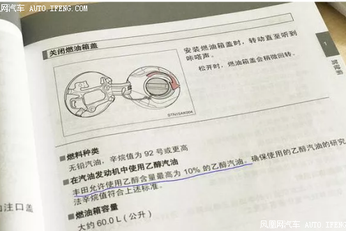 使用乙醇汽油要改造