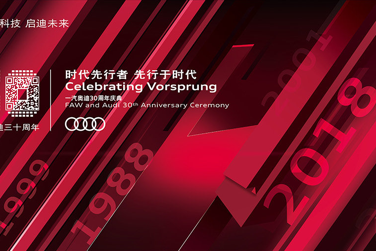 金恒德奥 诚邀赴惠