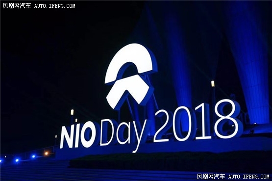 ES6在2018蔚来日上市