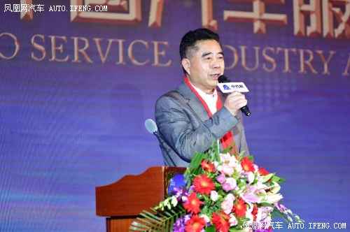 中驰车福张后启出席