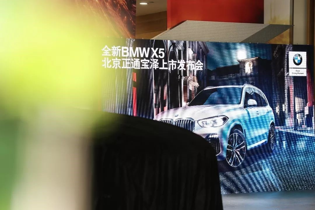 正通宝泽 全新BMW X5