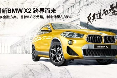 台州绿地宝仕创新BMW