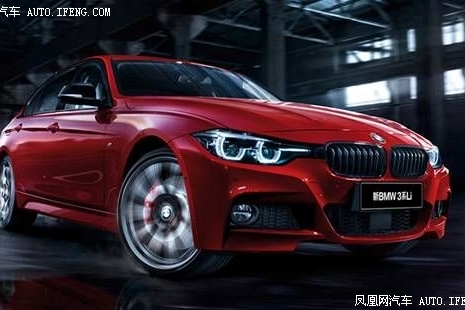  购新BMW 3系享好礼