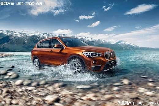 购BMW X1收获好礼