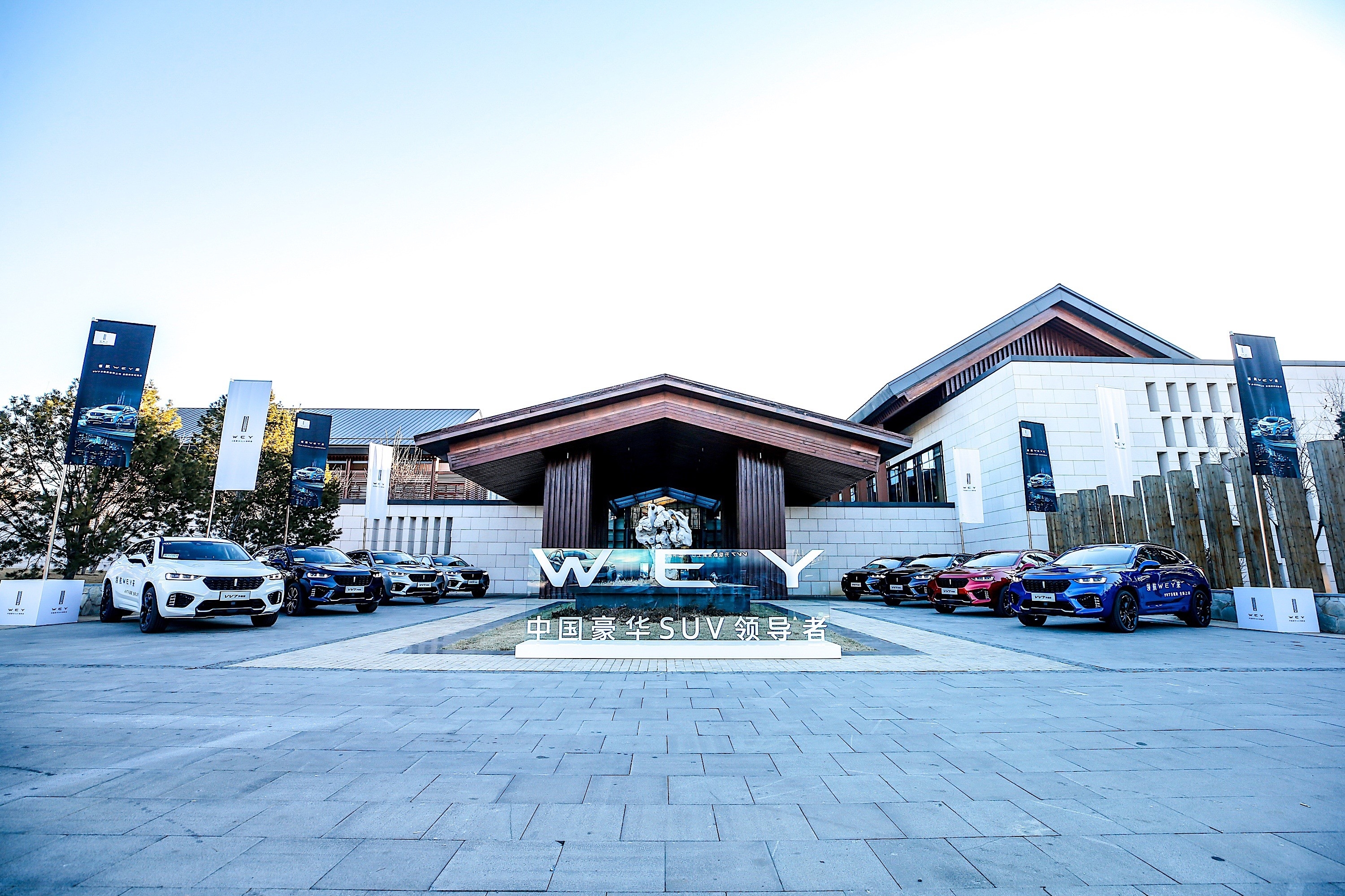 豪华新标杆，WEY VV7