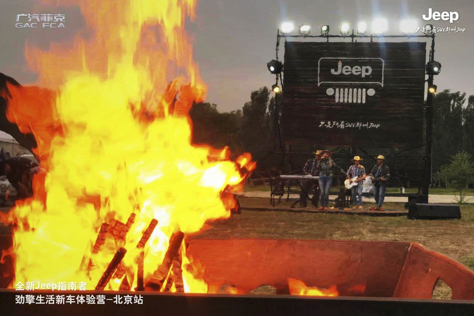 全新Jeep指南者带你