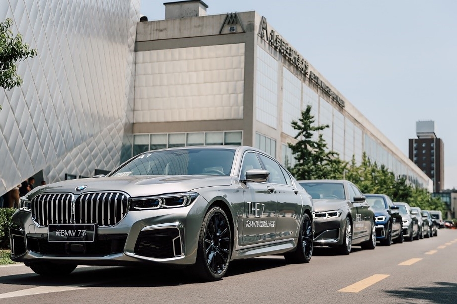 感受新BMW 7系动静皆