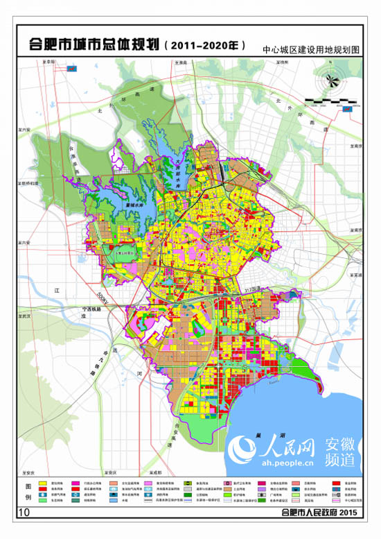 合肥城市总体规划(2011 2020)获批 重点向南发展滨湖新区