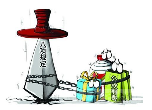 济宁市纪委通报5起违反中央八项规定精神典型问题