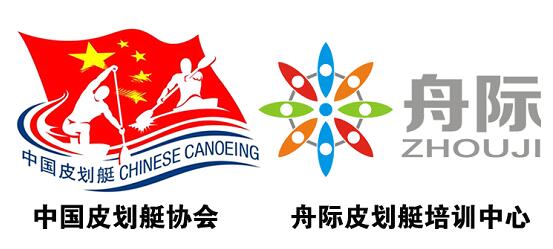 中国皮划艇协会第一期公开水域教练员培训班成功举办