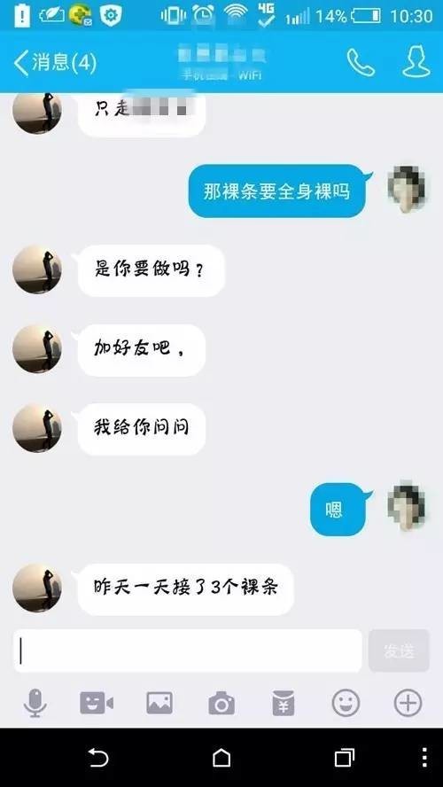 證券在進行借款時,以借款人手持身份證的裸體照片替代借條.