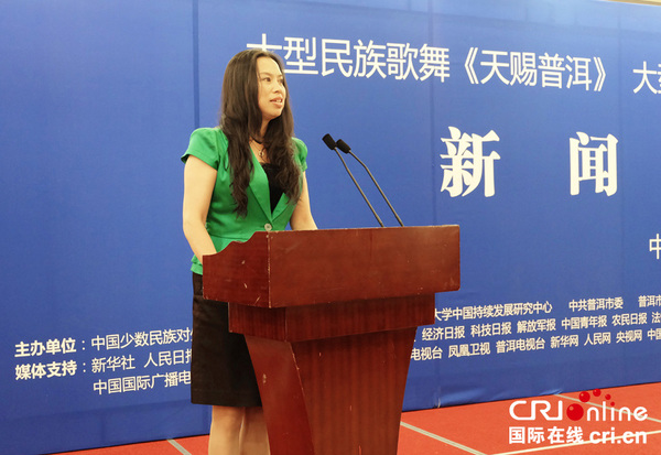 普洱市委宣传部常务副部长,普洱市委外宣办主任彭静主持活动(刘燕枫摄